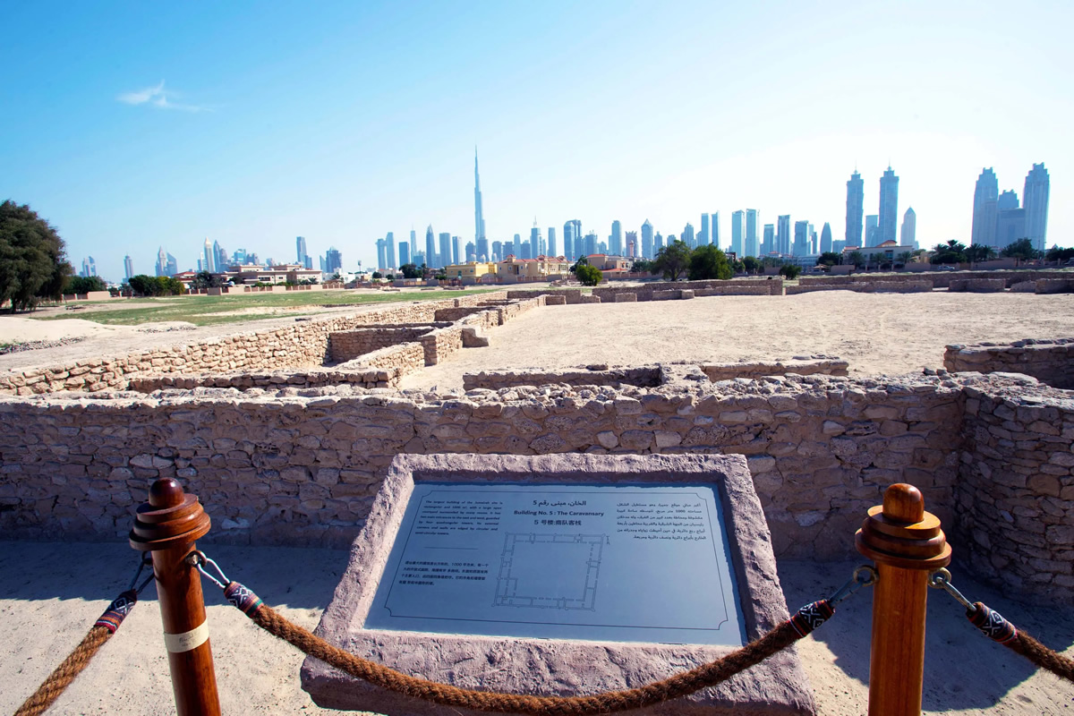 an archaeological site in Dubai